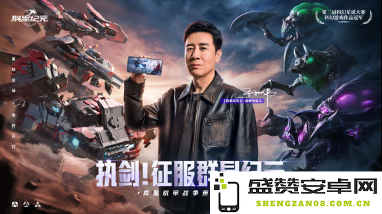中国科幻游戏终于站起来了！《群星纪元》4.17不删档测试开启星际远征