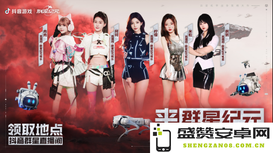 中国科幻游戏终于站起来了！《群星纪元》4.17不删档测试开启星际远征