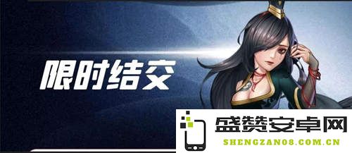 迎接新年新气象，《侠客风云传OL》带给你轻松愉快的心情与精彩的游戏体验