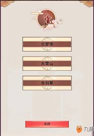 关于修真云梦泽每日扫荡次数上限的探讨与建议