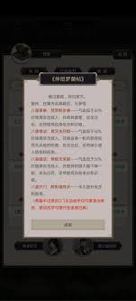 如何帮助江湖中的腿弟子有效破防出招，提高实战能力与技巧的全面分析