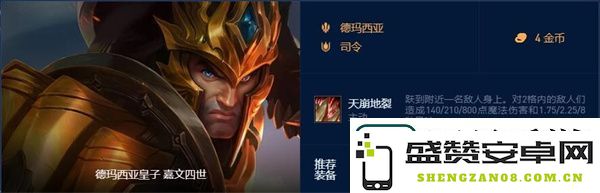 云顶之弈S9司令合集