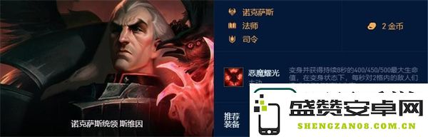 云顶之弈S9司令合集