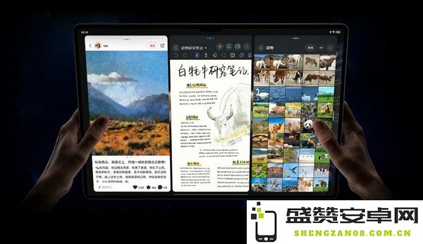 为原生鸿蒙而生 华为首款新形态手机到底会是什么样？