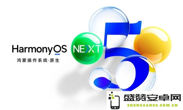 为原生鸿蒙而生 华为首款新形态手机到底会是什么样？