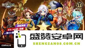 如何有效地培养和发展头铁主公下的武将，提升战斗力和战术配合