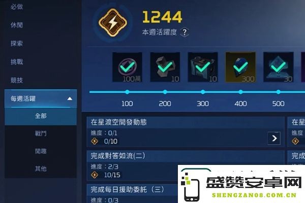 星球重启每日获取经验最大值是多少-全面解读星球重启的每日经验上限状况