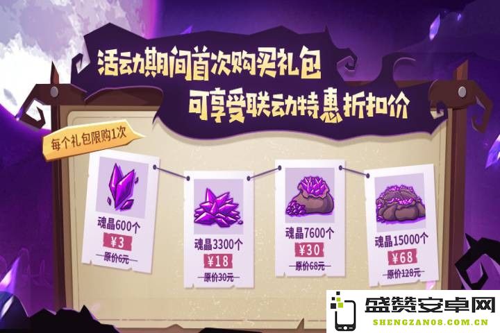 失落城堡X不思议迷宫联动大版本开启！全新联动外观&执照武器来袭！