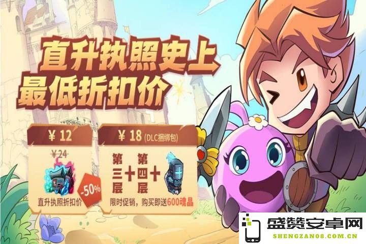 失落城堡X不思议迷宫联动大版本开启！全新联动外观&执照武器来袭！