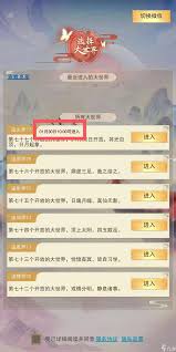 如何获取修真御兽真诀的详细步骤与方法解析