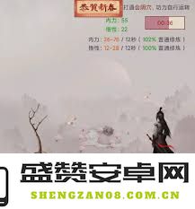 如何巧妙组合搭配江湖八卦盘的多种玩法与策略