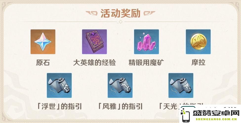 原神玩家必看精锻用魔矿获取全攻略