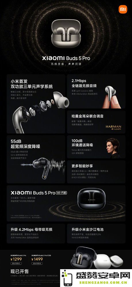 小米新品发布会一文汇总 15 Ultra领衔 最贵产品超50万　 　