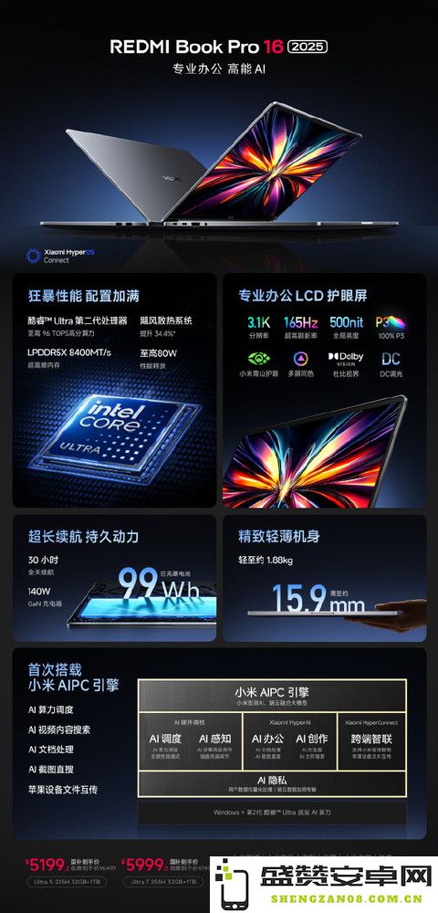 小米新品发布会一文汇总 15 Ultra领衔 最贵产品超50万　 　