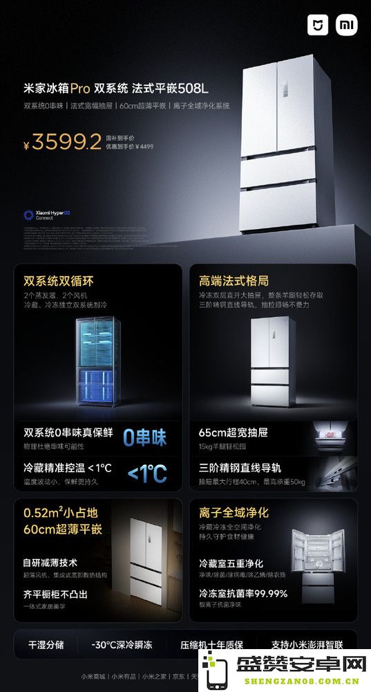 小米新品发布会一文汇总 15 Ultra领衔 最贵产品超50万　 　