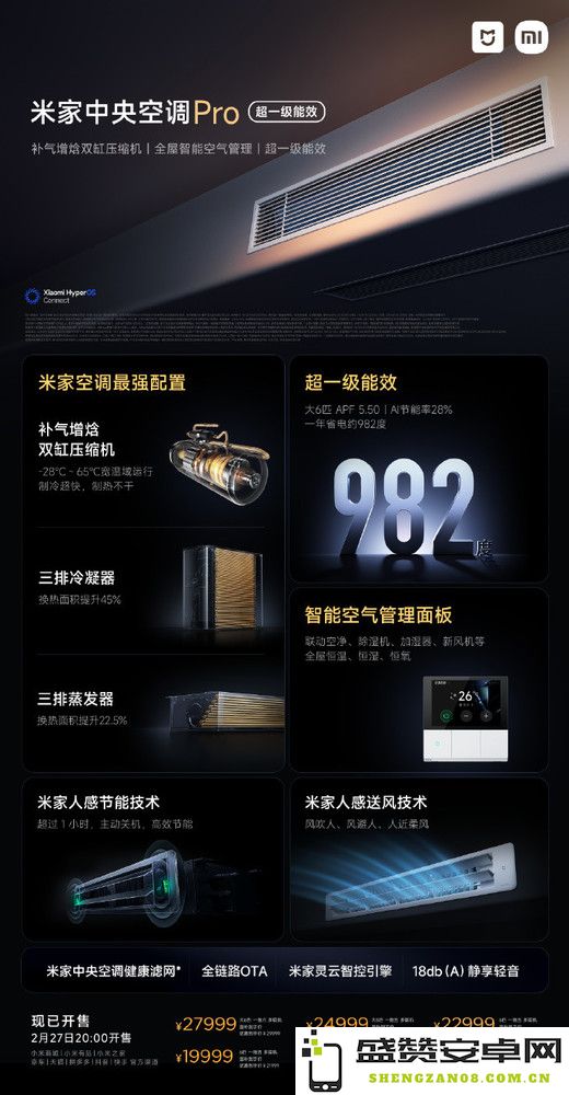 小米新品发布会一文汇总 15 Ultra领衔 最贵产品超50万　 　