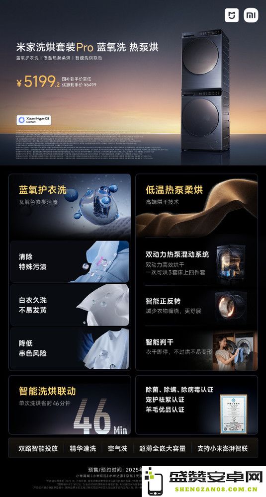 小米新品发布会一文汇总 15 Ultra领衔 最贵产品超50万　 　