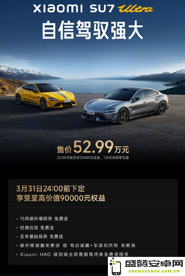 小米新品发布会一文汇总 15 Ultra领衔 最贵产品超50万　 　