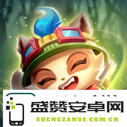 金铲铲之战S9魔典系统奖励介绍