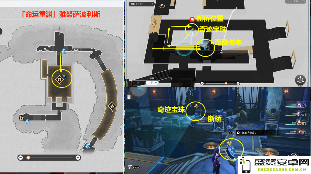崩坏星穹铁道3.0瞬息欢愉成就获取方法详细指南与心得分享