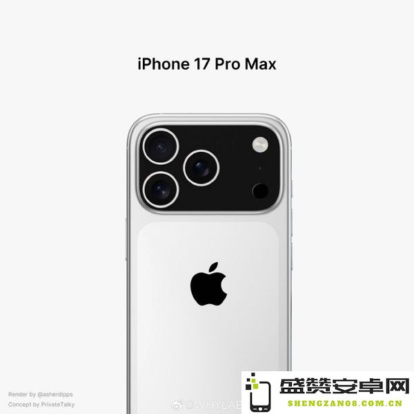 iPhone 17系列全系渲染图曝光 外观真就长这样了？