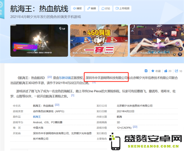 先富助力后富，以IP推动研发，中手游在今年的市场战略是否精准把握？