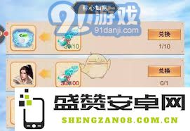 探讨修真如意的独特功能与潜在作用对修炼者的影响