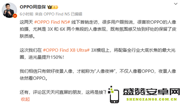 小米们押注2亿像素长焦 影像旗舰高像素化方向对了？