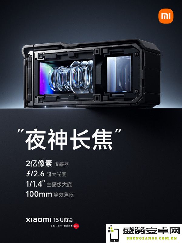 小米们押注2亿像素长焦 影像旗舰高像素化方向对了？