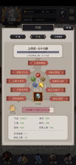 如何运用江湖断氪棍成功挑战青衣，揭示战略与技巧的关键所在