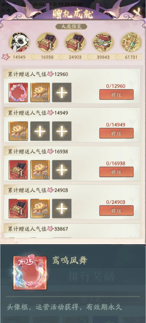 寻道大千四月七夕活动指南与鹊桥仙遇活动奖励获取技巧详解
