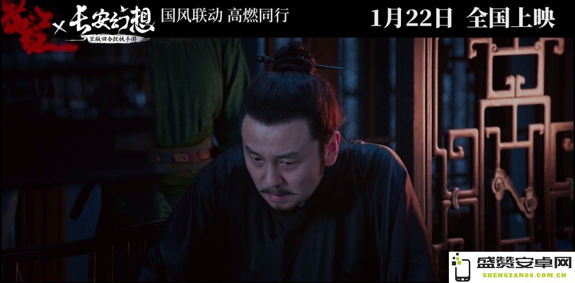 春节档电影揭晓内幕 《满江红》协同《长安幻想》共同呈现2024年初的悬疑巨制