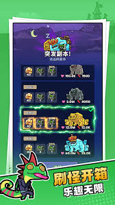 菇菇森林月下无痕游戏角色玩法介绍及攻略技巧