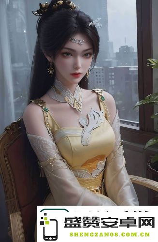 性直播无遮挡直播间再创新高，网友：大开眼界，热度爆棚！