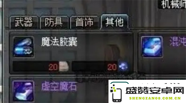 DNF手游虚空魔石碎片获取秘籍