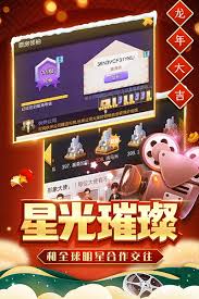 票房大卖王钻石金币获取途径全解析，助你轻松提升游戏收益