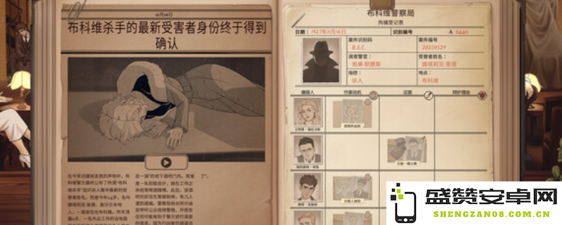 《十年不晚》APP下载与安装详细步骤说明，轻松获取游戏体验