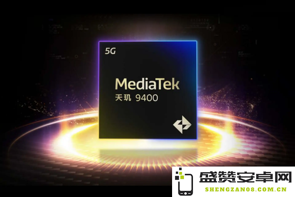 天玑9400+发布时间曝光：vivo X200s或首发搭载？-性能旗舰对决