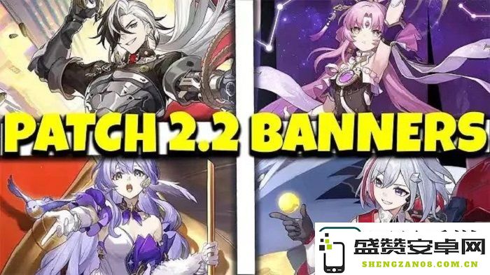 崩坏星穹铁道2.2前瞻直播是几月几号
