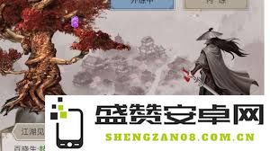 深入解析这就是江湖每日登录打卡的具体内容与玩法指南