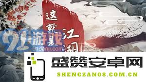 新手玩家必读！深入江湖的必备攻略与心得分享