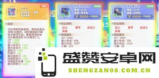 如何通过彩虹橙的方式有效提升战斗力并增强战斗表现