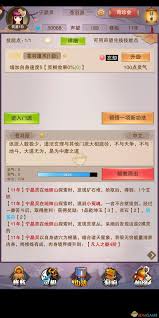 如何在修真途中有效提升门派贡献值，达成更高的修炼目标和灵性成长