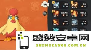 探讨洛克王国中的世界武者鸡究竟强大与否，实力分析与玩家体验分享