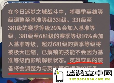 剑与远征冬夜赛季开荒攻略与常见误区避坑指南，助你轻松畅游