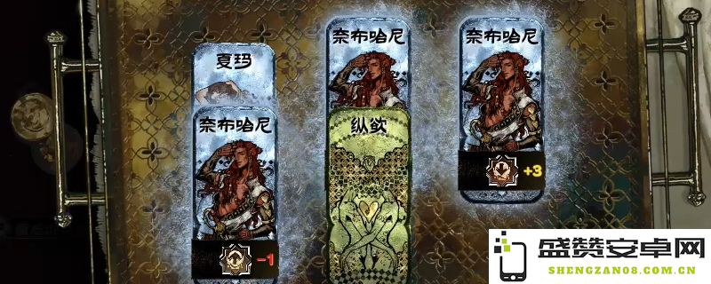 《苏丹的游戏》奈布哈尼事件的背景介绍及玩家入队条件详解