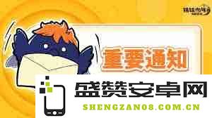 排球少年新的挑战与机遇：如何高效发布社团通知与信息