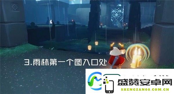 光遇3月10日季节蜡烛在哪里
