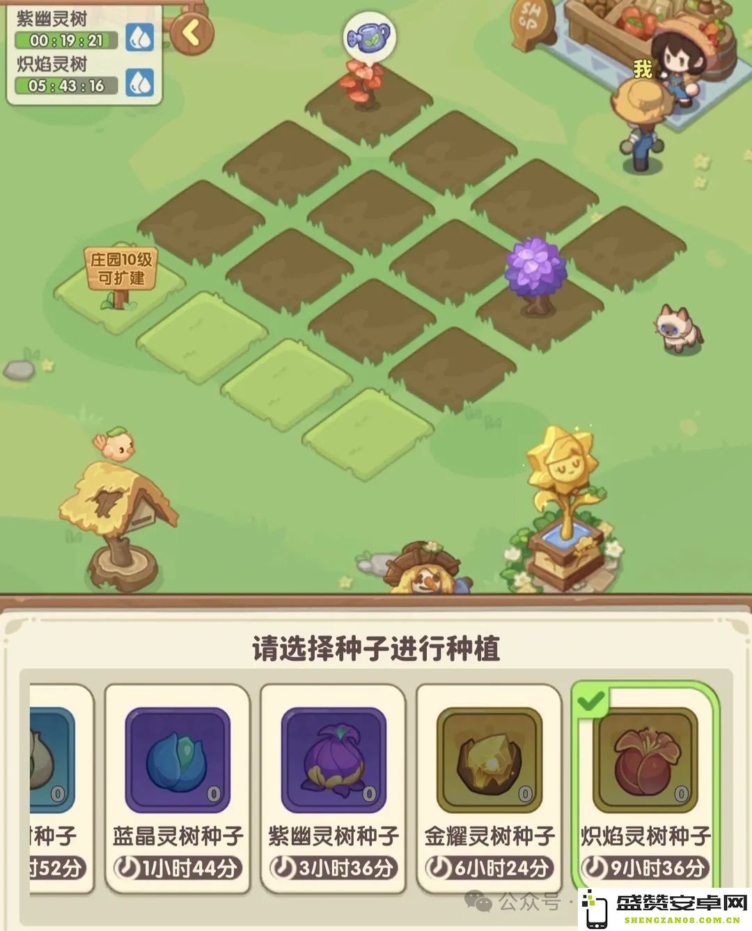 保卫向日葵庄园系统获取基因红瓶的技巧与攻略详细解析
