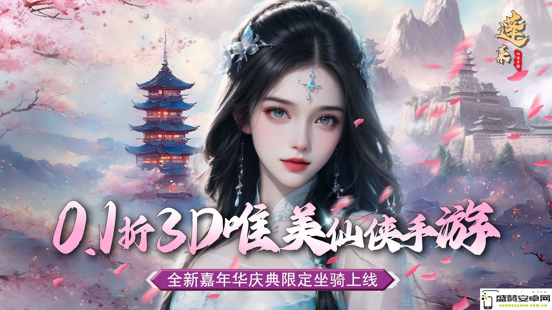 送永久vip的动作手游有哪些